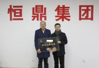 政企同心开新篇，萧山区领导带队走访安博站官网登录入口_安博（中国）
集团