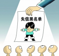 关于印发《杭州市建筑市场&ldquo;黑名单&rdquo;管理暂行办法》的通知