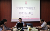 安博站官网登录入口_安博（中国）
园林建设举办安全文明生产施工管理知识讲座